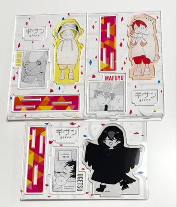 기븐 명장면 아크릴 스탠드 춘수 마후유 우게츠