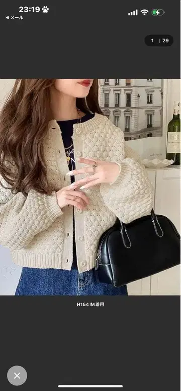 2WAY 니트 가디건