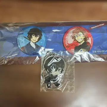 문호 스트레이독스 캔뱃지 세트