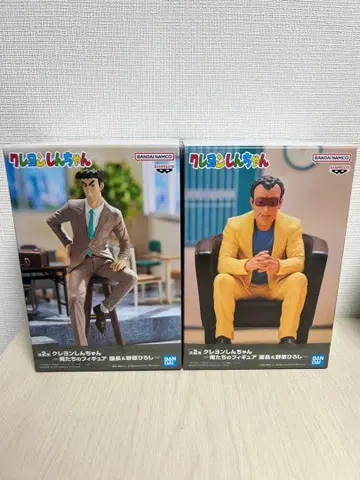 짱구는 못말려 -나의 피규어 원장&노하라 히로시- 2체 세트