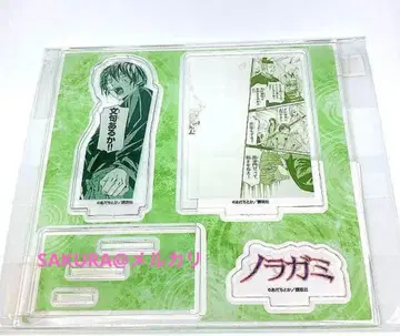 노라가미 27권 TSUTAYA 한정 유상 특전부 아크릴 스탠드