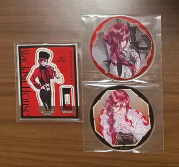 Blackish House 쿠제 카즈미