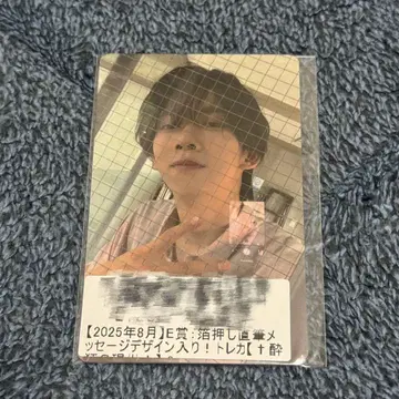 초특급 료가 키라리 스크래치 트레이딩 카드 3