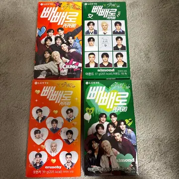 한국 LOTTE 빼빼로 4종류 패키지 아몬드 2개 크런치 2개 세트