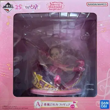 제일복권 오쟈마녀 도레미 Sweet magical surprise