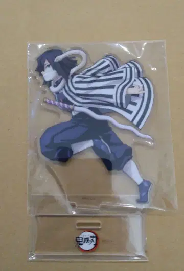이구로 오바나이 아크릴 스탠드 귀멸의 칼날 한정판 레어 익명 배송