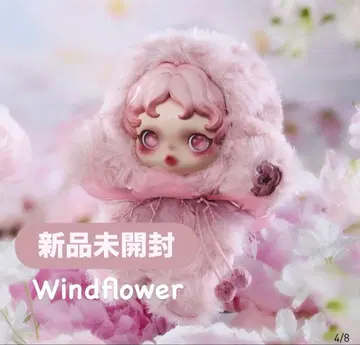 SKULLPANDA L'impressionnisme Windflower