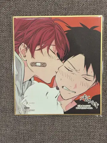 기븐전 키즈나츠키 도쿄개선 특전 색지 마후유 릿카