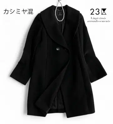 온워드 23구 고품질 매끄러운 양모 & 캐시미어 숄카라 롱 코트 블랙