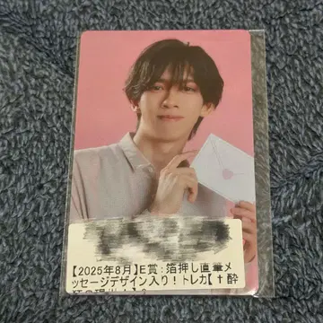 초특급 료가 키라리 스크래치 트레이딩 카드 4