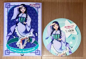 러브 라이브 선샤인 코스터 브로마이드 마츠우라 카난 대흑탕 오시아게 온천