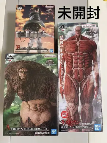 진격의 거인 제일복권 미개봉