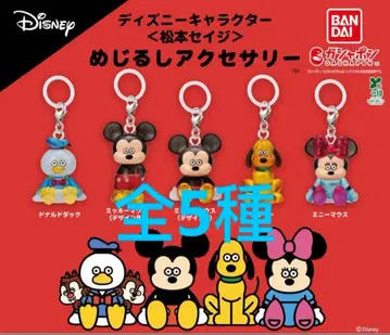 디즈니 캐릭터 마츠모토 세이지 메지루시 액세서리 전 5종
