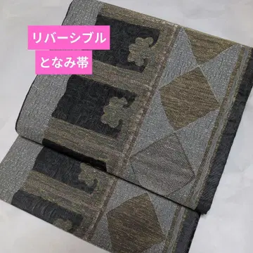 미사용 토나미 직물 리버서블 후쿠로 오비