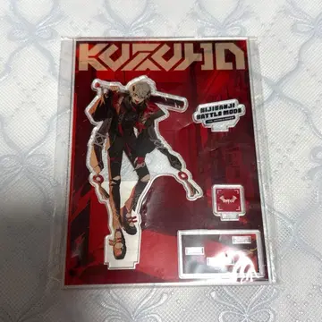 니지산지 쿠츠하 배틀 모드 아크릴 스탠드