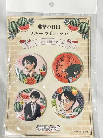 진격의 거인 진격의 히타 후르츠 캔뱃지 엘렌