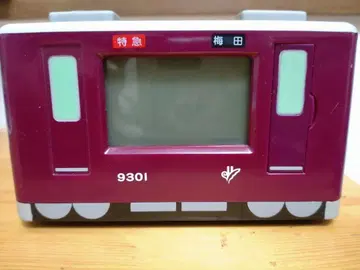 한큐 전철 9300계 알람 시계