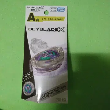 DMM 복권 BEYBLADE X A상 와이번호버 2-80GN