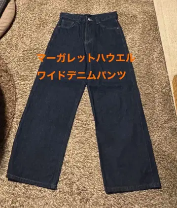 마가렛호웰 와이드 데님 팬츠