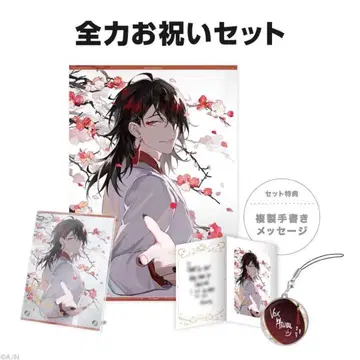 니지산지EN 벌스데이 굿즈 2025 복스 아쿠마 전력 축하 세트