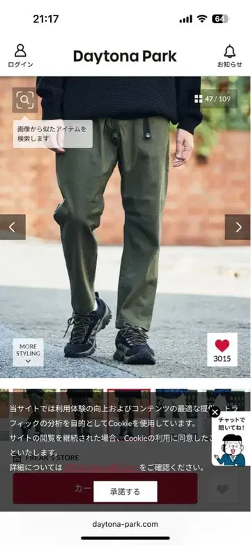 한정판 전개 FREAK'S STORE OUTDOORS/프릭스스토어