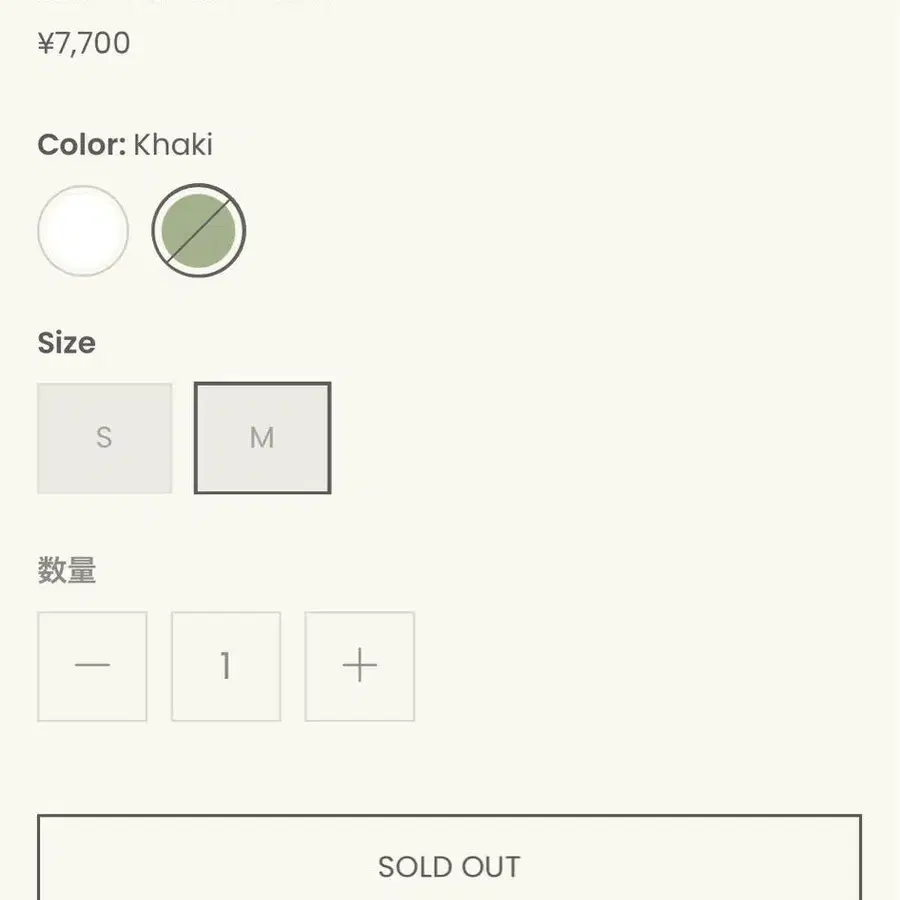 2번째 상품 이미지