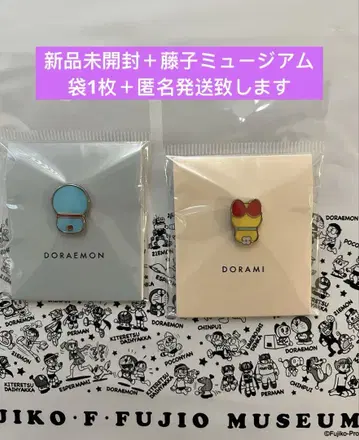 후지코 후지오 뮤지엄 한정판 도라미 도라에몽 핀즈 배지 2개 세트