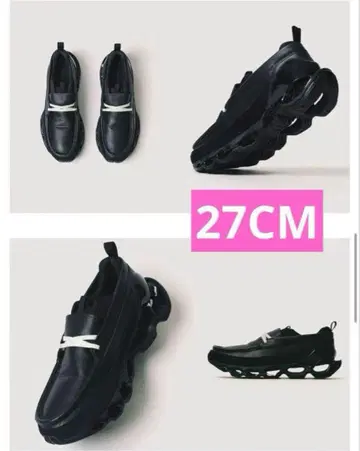 Mizuno Wave Prophecy Moc 'Black' 27.0cm