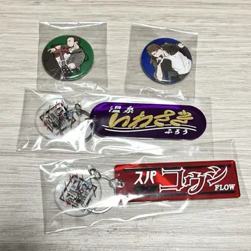 [ FLOW 애니메이션  페스티벌 ] 랜덤 키 참 / 캔뱃지