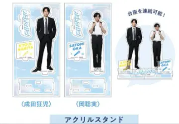 가라오케 가자! 나리타 쿄지 아크릴 스탠드