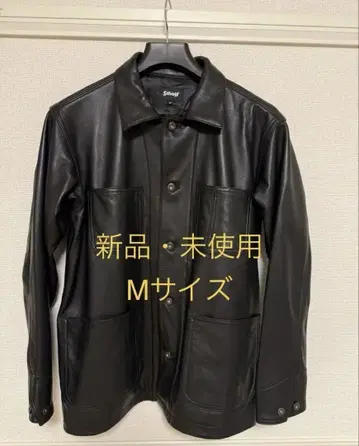 Schott 램 가죽 커버올