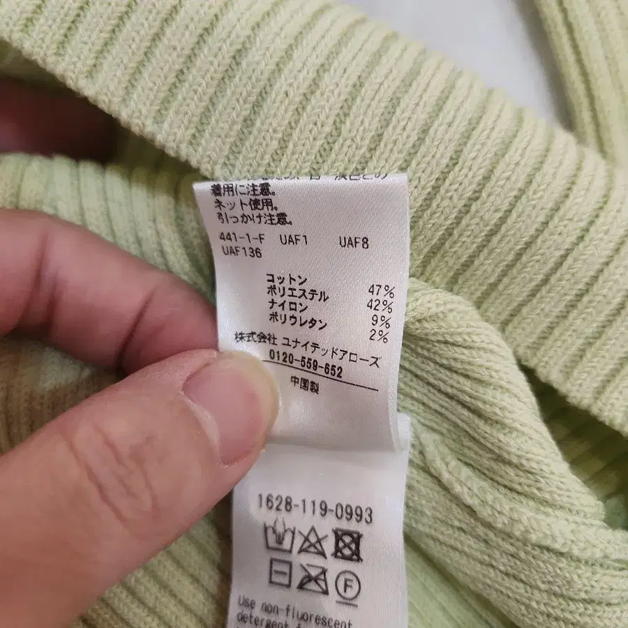 7번째 상품 이미지