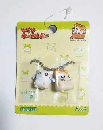 꼬마햄찌 트윈 키링 마스코트 햄찌 리본