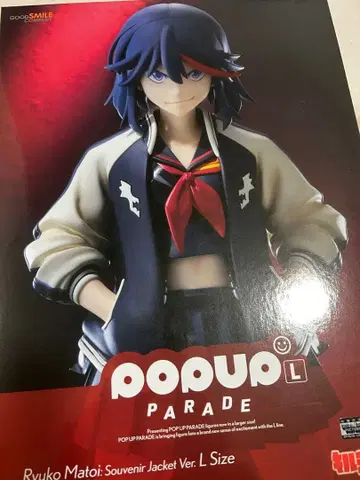 팝업퍼레이드 킬라킬 피규어 마토이 류코