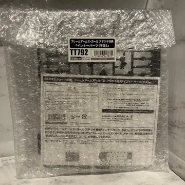 [ 미개봉 새상품 ] 프레임 암즈 걸 아야츠키 (TT792) 코토부키야