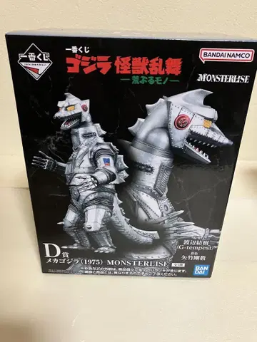 고질라 이치방쿠지 메카고질라
