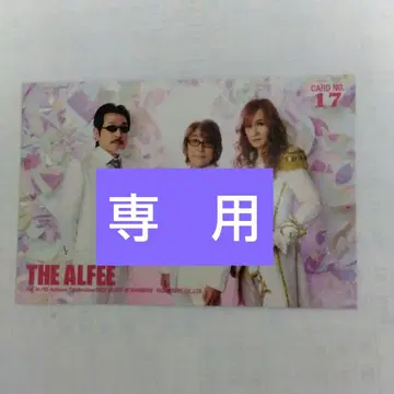 THE ALFEE 트레이딩 카드