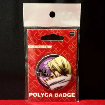 테라포마즈 아돌프 플라이하르트 폴리카 배지 미사용 레어