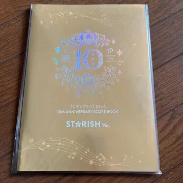 우타프리 10th ANNIVERSARY SCORE BOOK