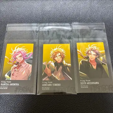 히프노시스 마이크 란스 겐타로 테이토 미니 포토 카드 시부야