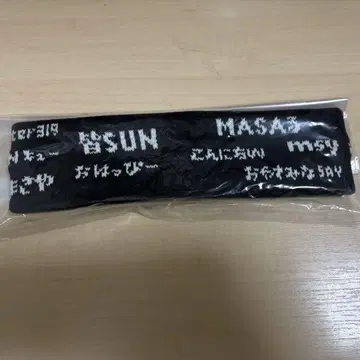 사쿠라기 마사야 헤어밴드