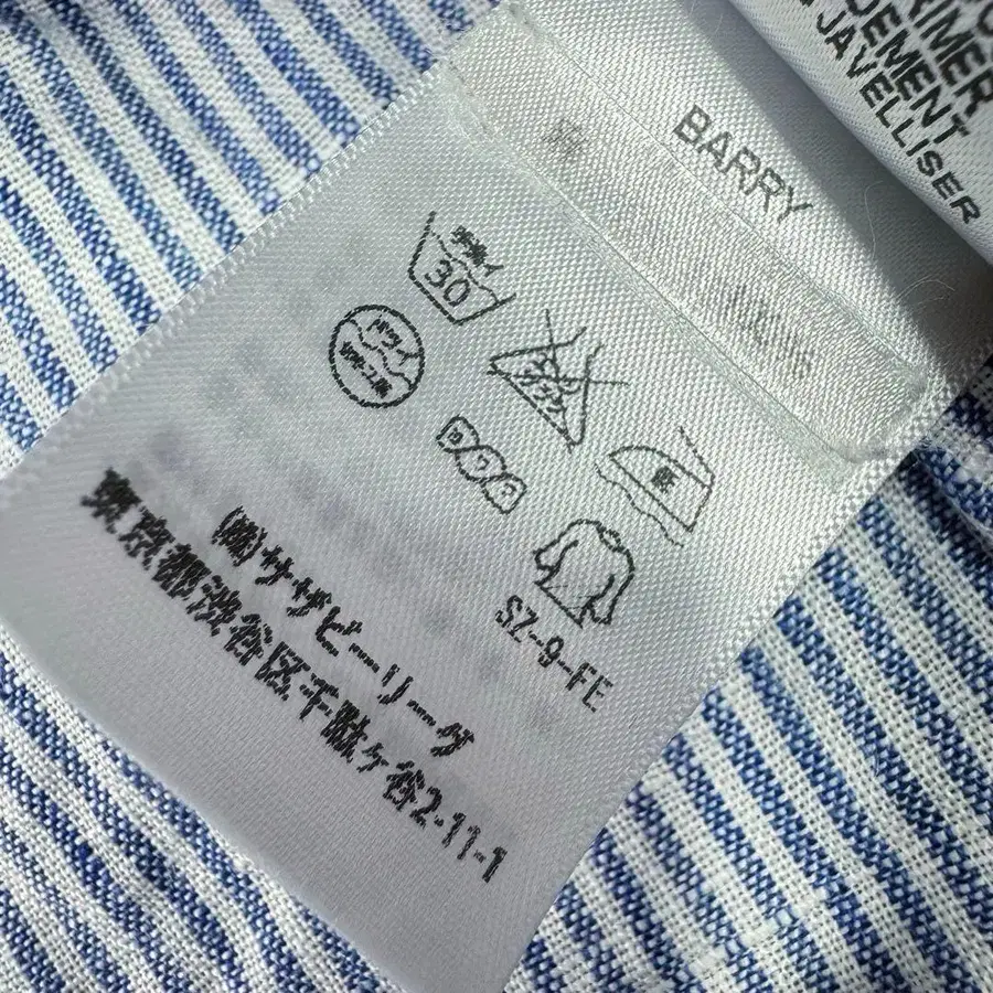 10번째 상품 이미지