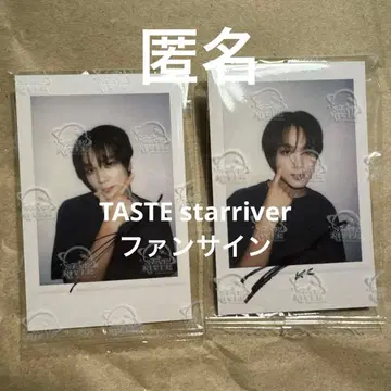 NCT HAECHAN TASTE starriver 스타리바 팬싸