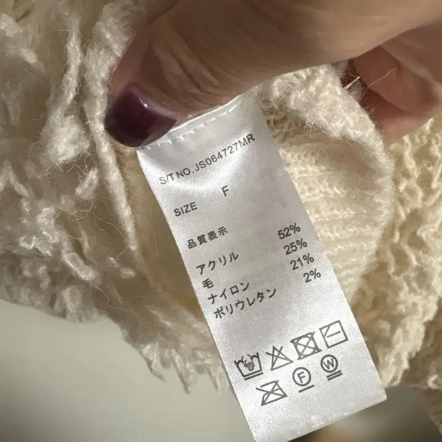 7번째 상품 이미지