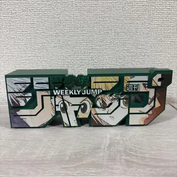 주간 소년 점프 로고 피규어 HUNTER x HUNTER