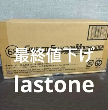 CSM 로스트 드라이버 ver.2