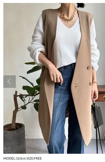DouDou 베이지 노카라 롱베스트