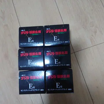 고질라 제일복권 하위상 묶음 판매