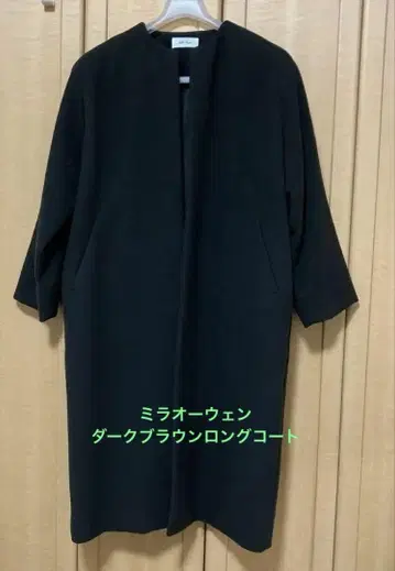 Mila Owen 롱 코트 사이즈 F