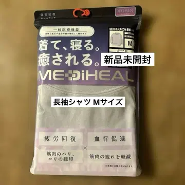 새상품 워크맨 메디힐 룸웨어 긴팔 셔츠 퍼플 M